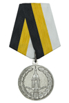 Медаль «100 лет Енисейскому казачьему войску»