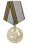 Медаль «83-й Отдельный ремонтно-восстановительный батальон КР СКВО» д 34 мм с бланком удостоверения