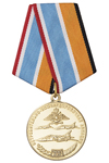 Медаль «75 лет 2-му САП авиабазы Шагол» с бланком удостоверения