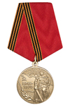 Медаль «25 лет Победы в Великой Отечественной войне» с бланком удостоверения