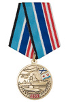 Медаль «235 лет Черноморскому флоту России» с бланком удостоверения