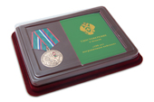 Наградной комплект к медали «100 лет Пограничным войскам» с бланком удостоверения