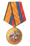 Медаль «Стратегическое командно-штабное учение „Запад-2017“»