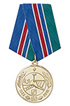 Медаль «50 лет Усть - Илимской пожарной охране» с бланком удостоверения