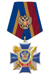 Знак 3-уровневый «25 лет службе безопасности УИС России» на колодке с гербом РФ