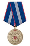 Медаль «25 лет Отделам безопасности УИС России» с бланком удостоверения