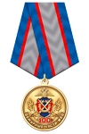 Медаль «100 лет дежурным частям МВД» с бланком удостоверения