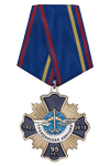 Знак на колодке «95 лет Гражданской Авиации России» с бланком удостоверения