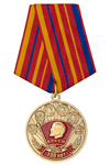 Медаль «100 лет ВЛКСМ» d34 мм с бланком удостоверения