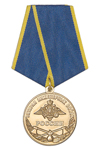 Медаль «Ветеран инженерных войск России» с бланком удостоверения