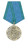 Медаль «55 лет 2 отдельной бригаде специального назначения (ОБрСпН)»