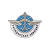 Фрачный знак «Гражданская авиация»