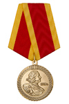 Медаль «300 лет полиции России» с бланком удостоверения