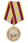 Медаль «За особые успехи в кадетском образовании» с бланком удостоверения