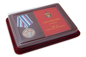 Наградной комплект к медали «100 лет Советской Милиции»