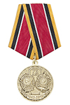 Медаль «75 лет образованию Суворовских и Нахимовских военных училищ» с бланком удостоверения