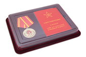 Наградной комплект к медали «100 лет советской пожарной охране»