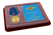 Наградной комплект к медали «95 лет службе участковых уполномоченных полиции»