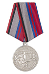 Медаль «10 лет роте специального назначения г. Трехгорный» с бланком удостоверения
