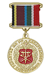 Медаль «Участнику сборов руководящего состава пенсионных органов МО РФ»