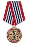 Медаль «Участнику боевых действий на Северном Кавказе. 25 лет» с бланком удостоверения