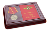 Наградной комплект к медали «300 лет полиции России»