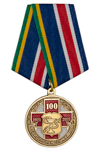 Медаль «100 лет медицинской службе МВД» с бланком удостоверения