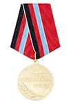 Медаль "100 лет ледяному походу" с бланком удостоверения