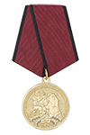 Медаль «25 лет СОБР Отдела Росгвардии по Еврейской АО» с бланком удостоверения