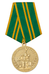 Медаль «За участие в торжественном марше. Республика Хакасия» с бланком удостоверения