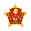 Знак ВЛКСМ «100 лет комсомолу Якутии»