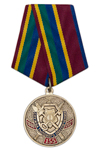 Медаль «155 лет службе тылового обеспечения ФСИН» с бланком удостоверения