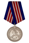 Медаль МВД «300 лет российской полиции» с бланком удостоверения, D 34 мм