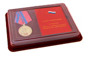 Наградной комплект к медали «60 лет добровольным народным дружинам»