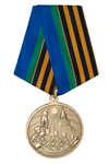 Медаль Союза десантников Татарстана «Участнику парада Победы»