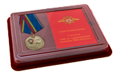 Наградной комплект к медали «100 лет транспортной полиции МВД России»