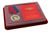 Наградной комплект к медали «100 лет экспертно-криминалистической службе»