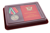 Наградной комплект к медали «140 лет уголовно-исполнительной системе»