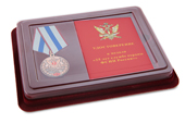 Наградной комплект к медали «25 лет службе охраны ФСИН»