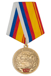 Медаль «370 лет пожарной охране России» с бланком удостоверения