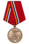 Медаль «Участнику ликвидации пожаров в 2010 году» с бланком удостоверения