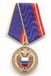 Медаль ФСО «За  воинскую доблесть»