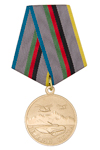 Медаль «Ветеран Ограниченного контингента советских войск в ДРА»