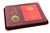 Наградной комплект к медали «125 лет Всероссийскому добровольному пожарному обществу (ВДПО)» с бланком удостоверения
