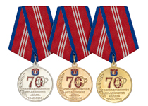 Медаль «70 лет ПО "Маяк"» (подвеска томпак, латунь,d 34 мм)