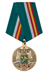 Медаль «30 лет Федеральной таможенной службе» с бланком удостоверения