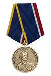 Медаль «А.В. Суворов. Патриоту Отечества» с бланком удостоверения