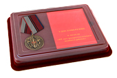 Наградной комплект к медали «65 лет подразделениям особого риска»