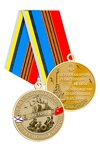 Медаль «Город-герой Севастополь» с бланком удостоверения