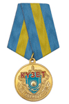 Медаль «День работников охранных организаций. Казахстан»